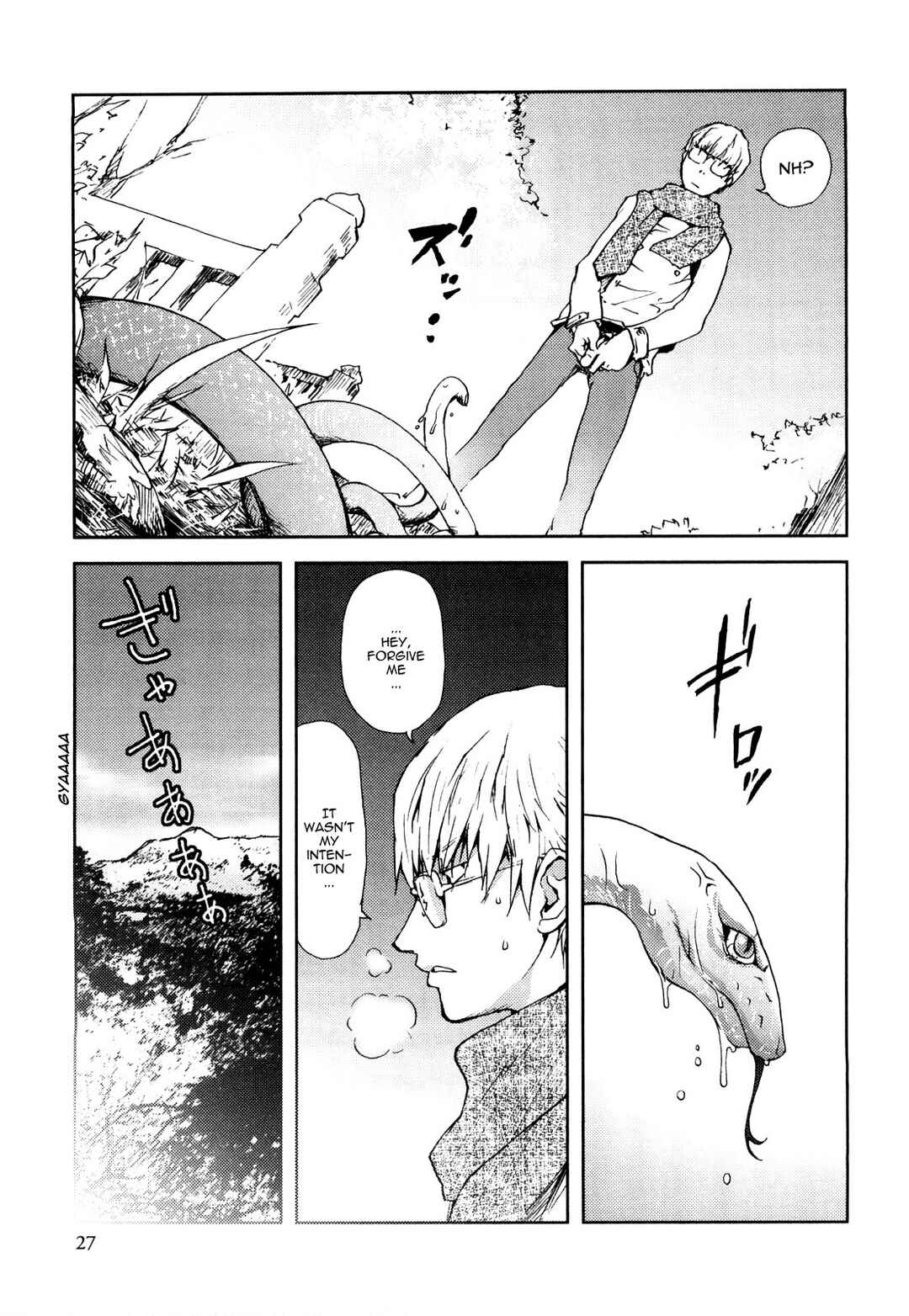 Page 3 Chapter 2 Honey♥Dip
