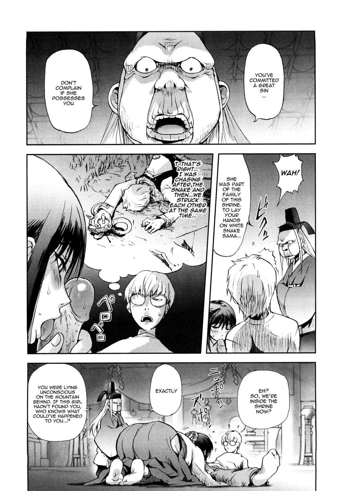 Page 5 Chapter 2 Honey♥Dip
