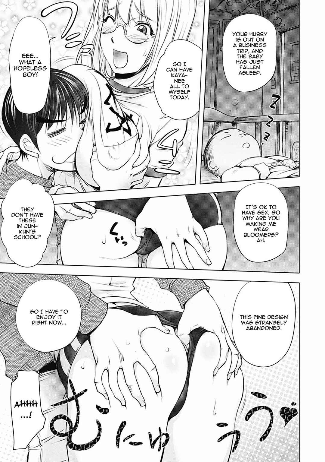 Page 7 Chapter 1 Honey♥Dip