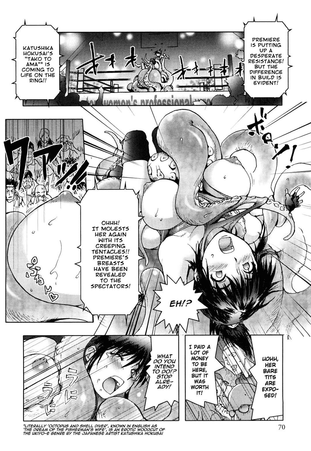 Page 10 Chapter 4 Honey♥Dip