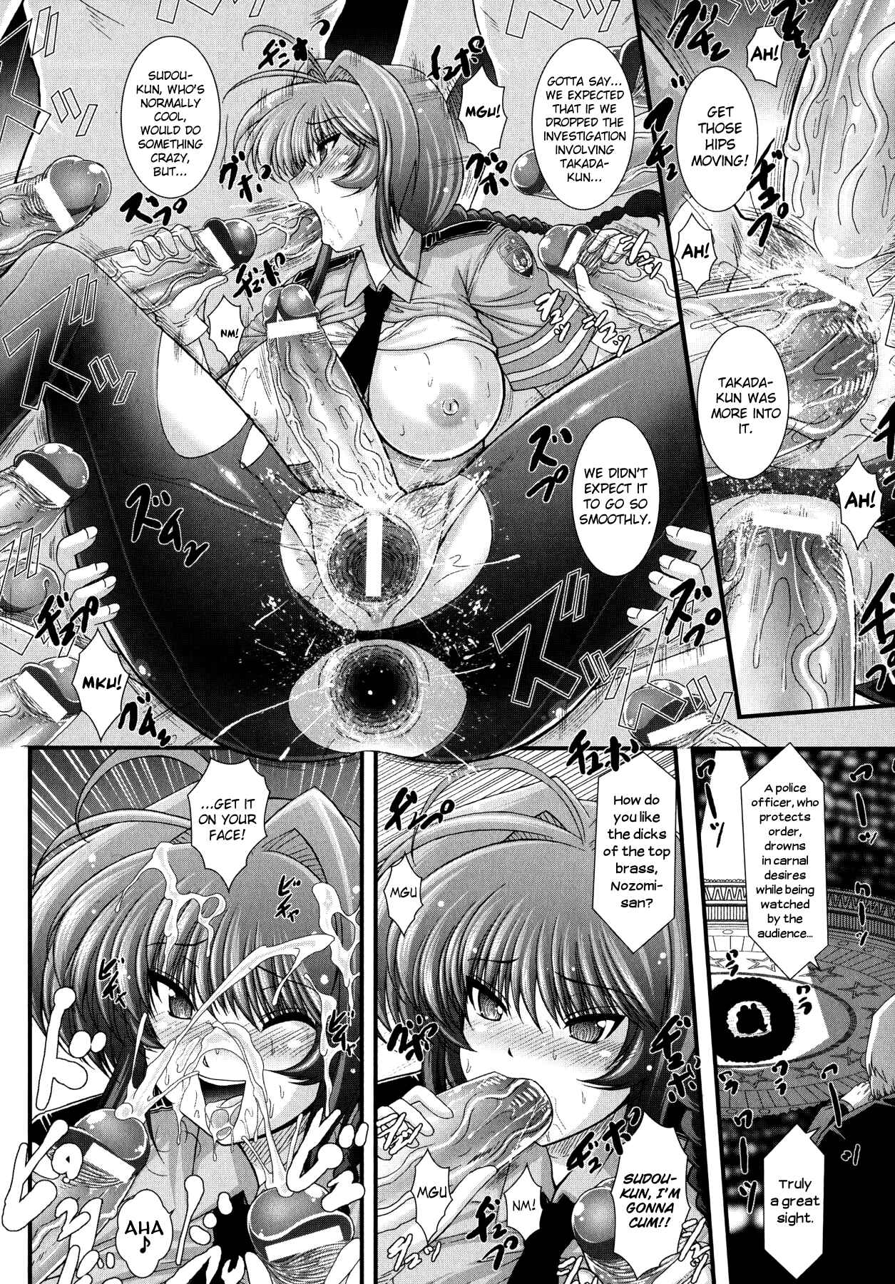 Page 14 Chapter 9 Akuma no Shitsumon