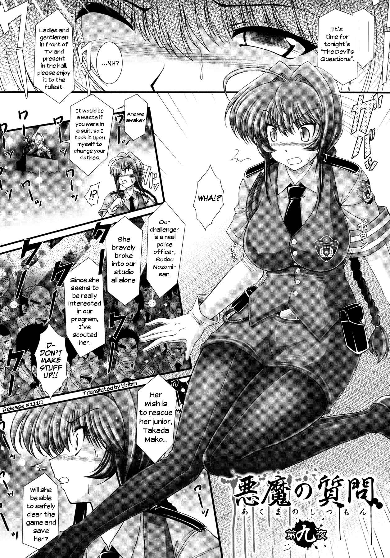 Page 2 Chapter 9 Akuma no Shitsumon