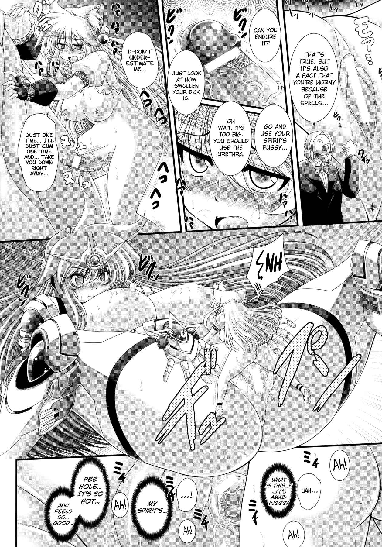 Page 10 Chapter 11 Akuma no Shitsumon
