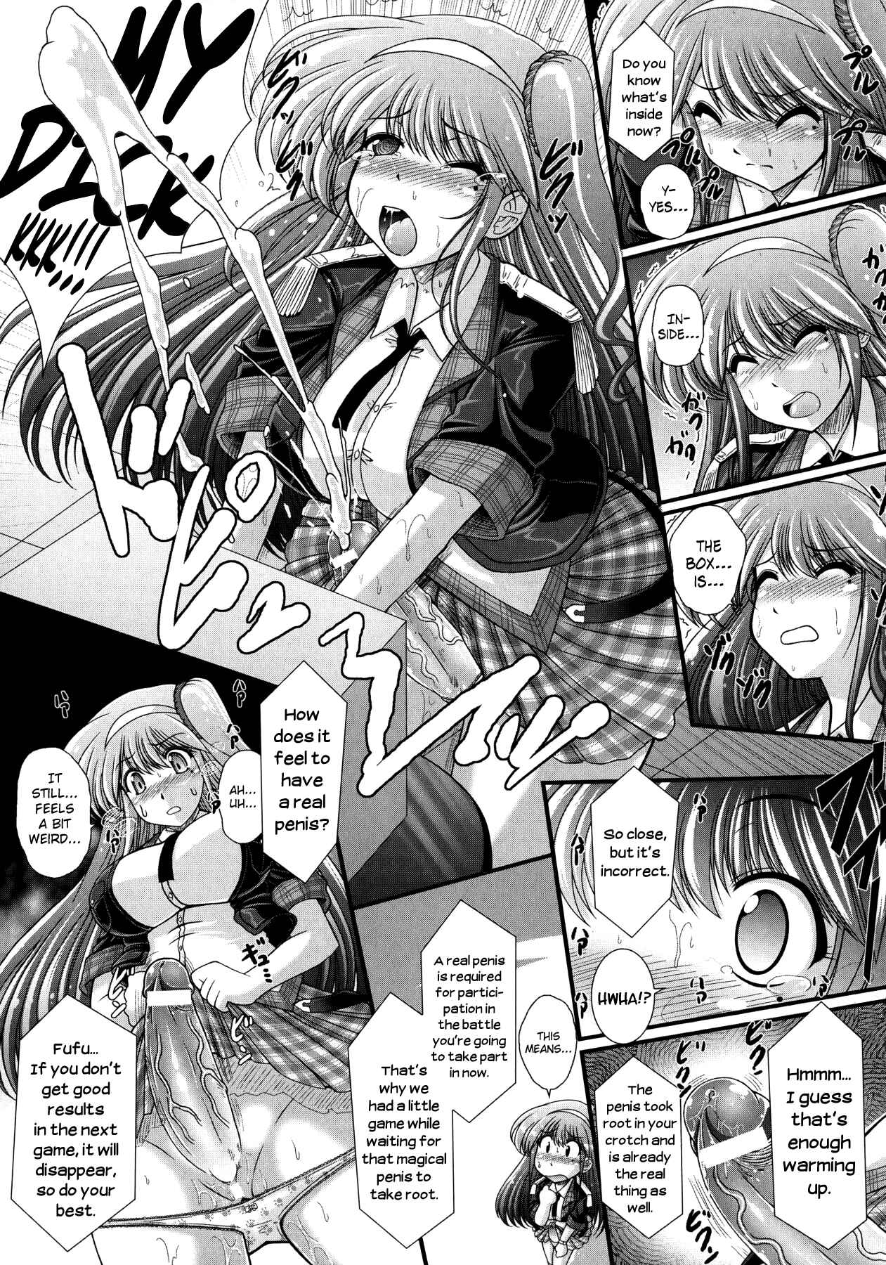 Page 5 Chapter 6 Akuma no Shitsumon