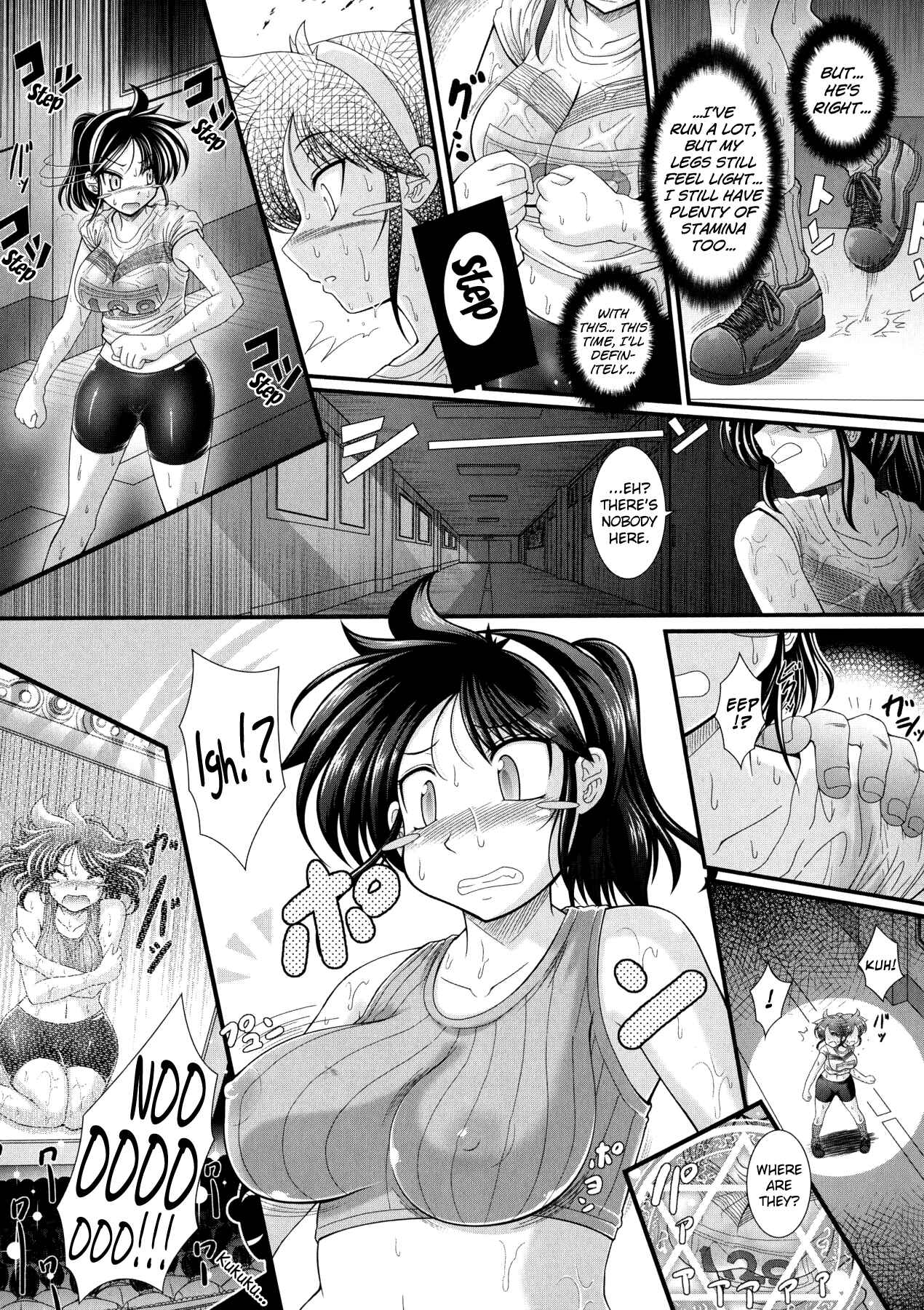 Page 3 Chapter 5 Akuma no Shitsumon