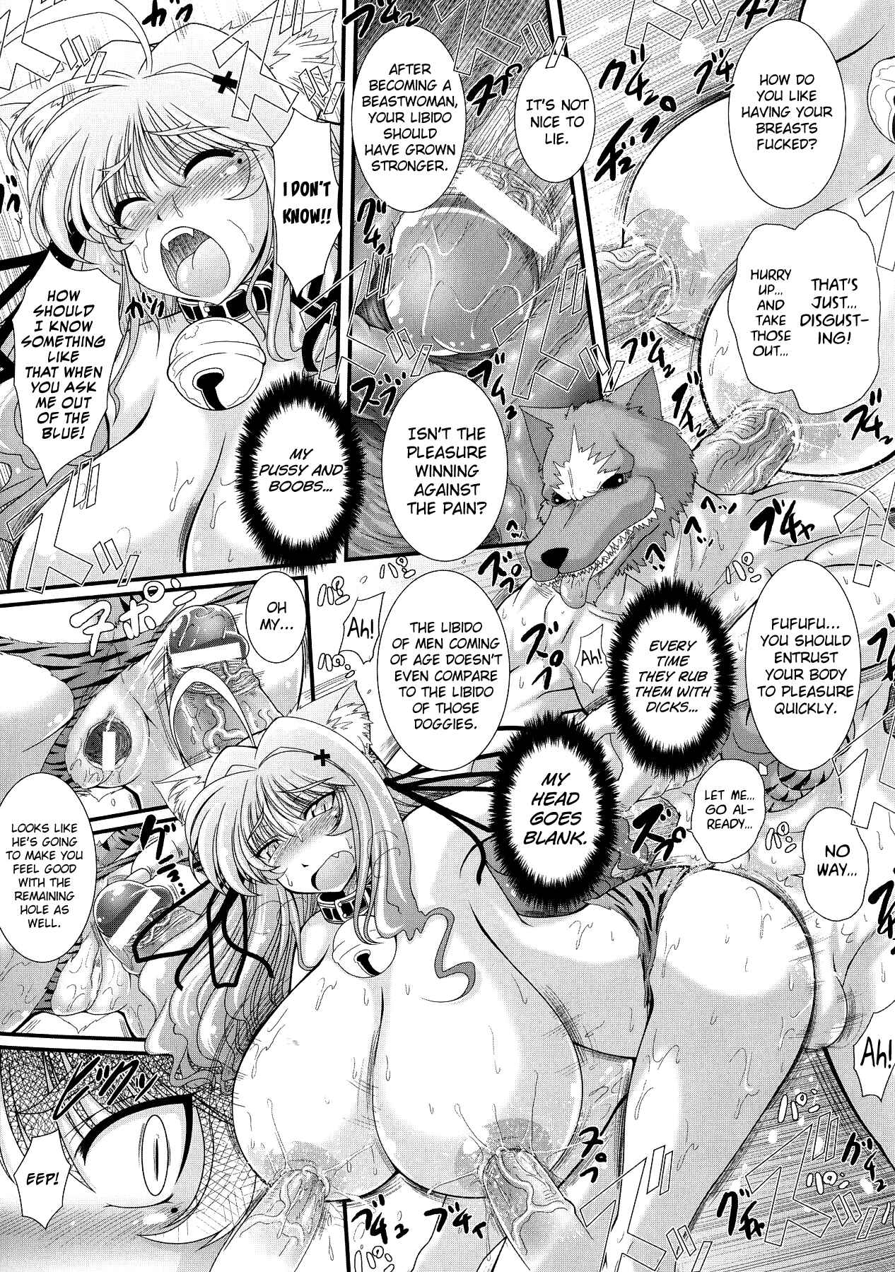 Page 7 Chapter 3 Akuma no Shitsumon