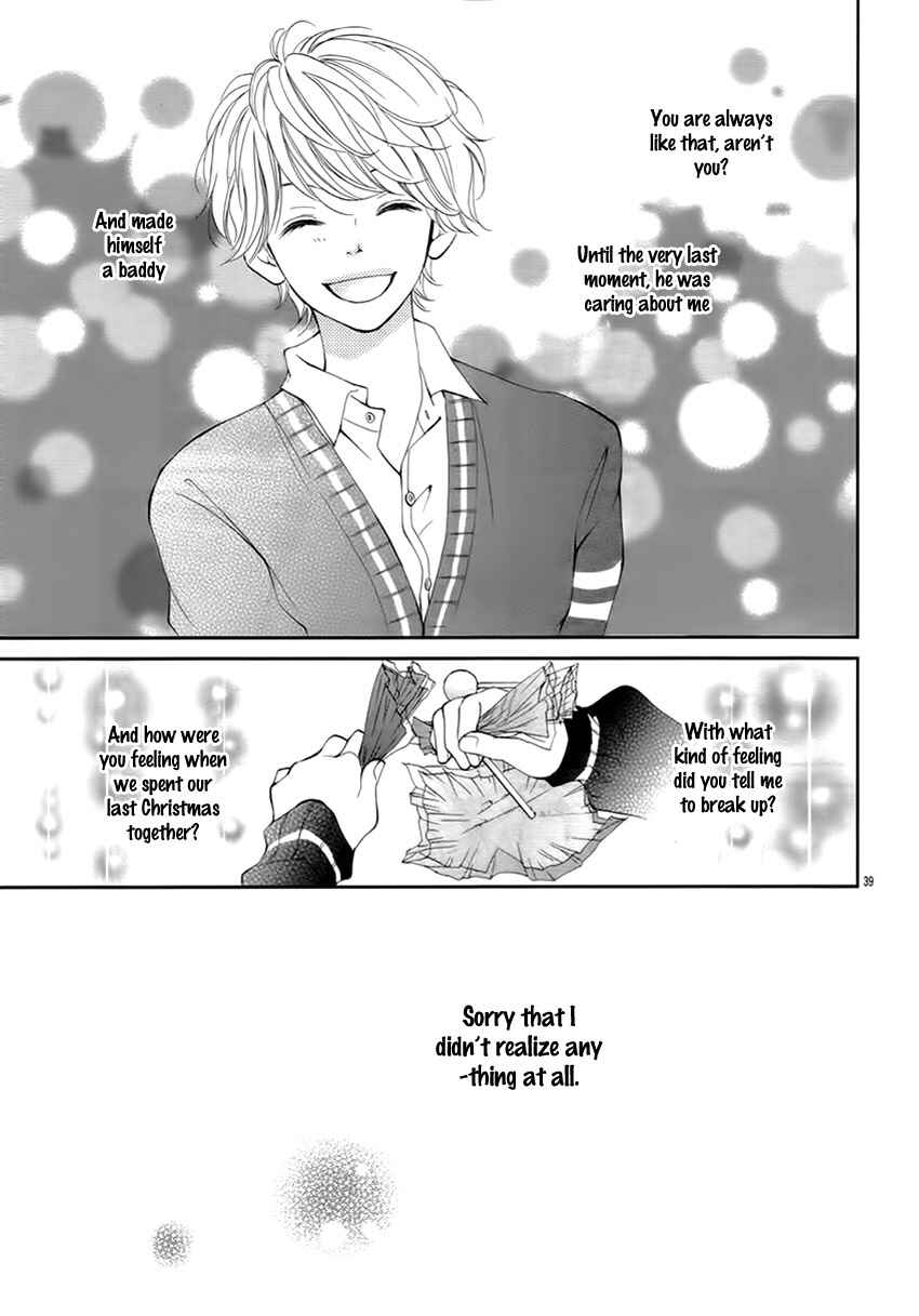 Page 40 Chapter 4 Katakoizakari