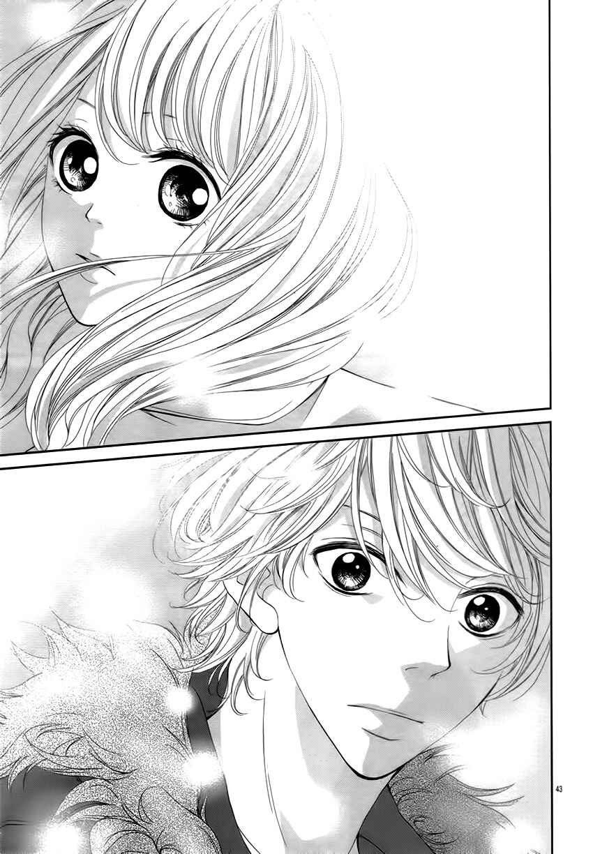 Page 44 Chapter 4 Katakoizakari