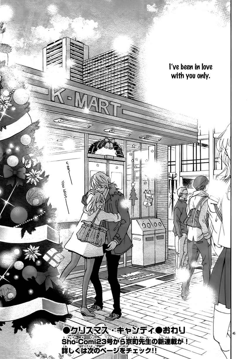 Page 46 Chapter 4 Katakoizakari