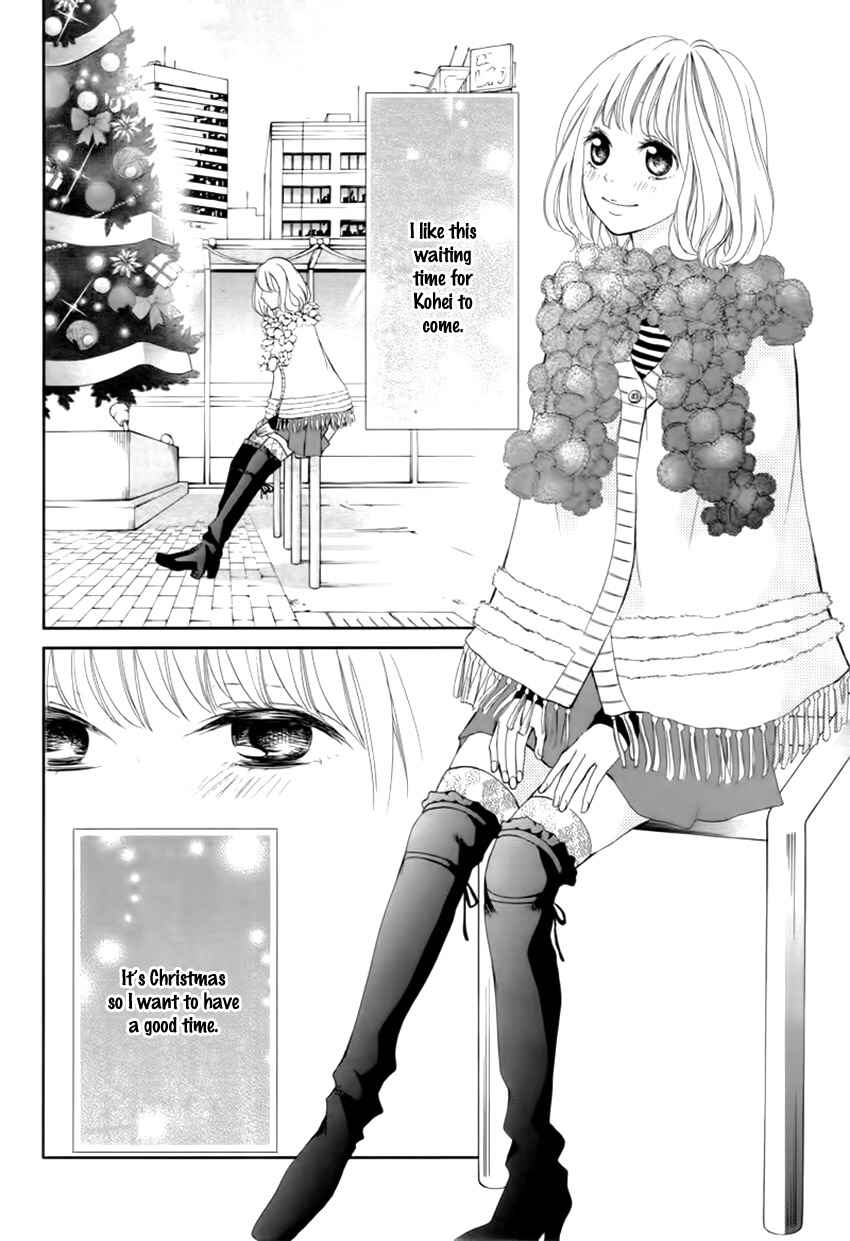 Page 7 Chapter 4 Katakoizakari