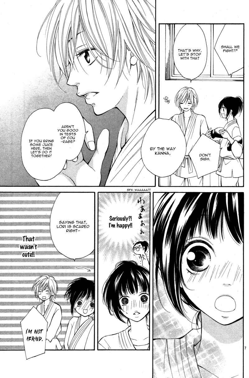Page 11 Chapter 2 Katakoizakari