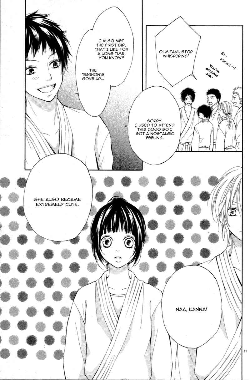 Page 15 Chapter 2 Katakoizakari