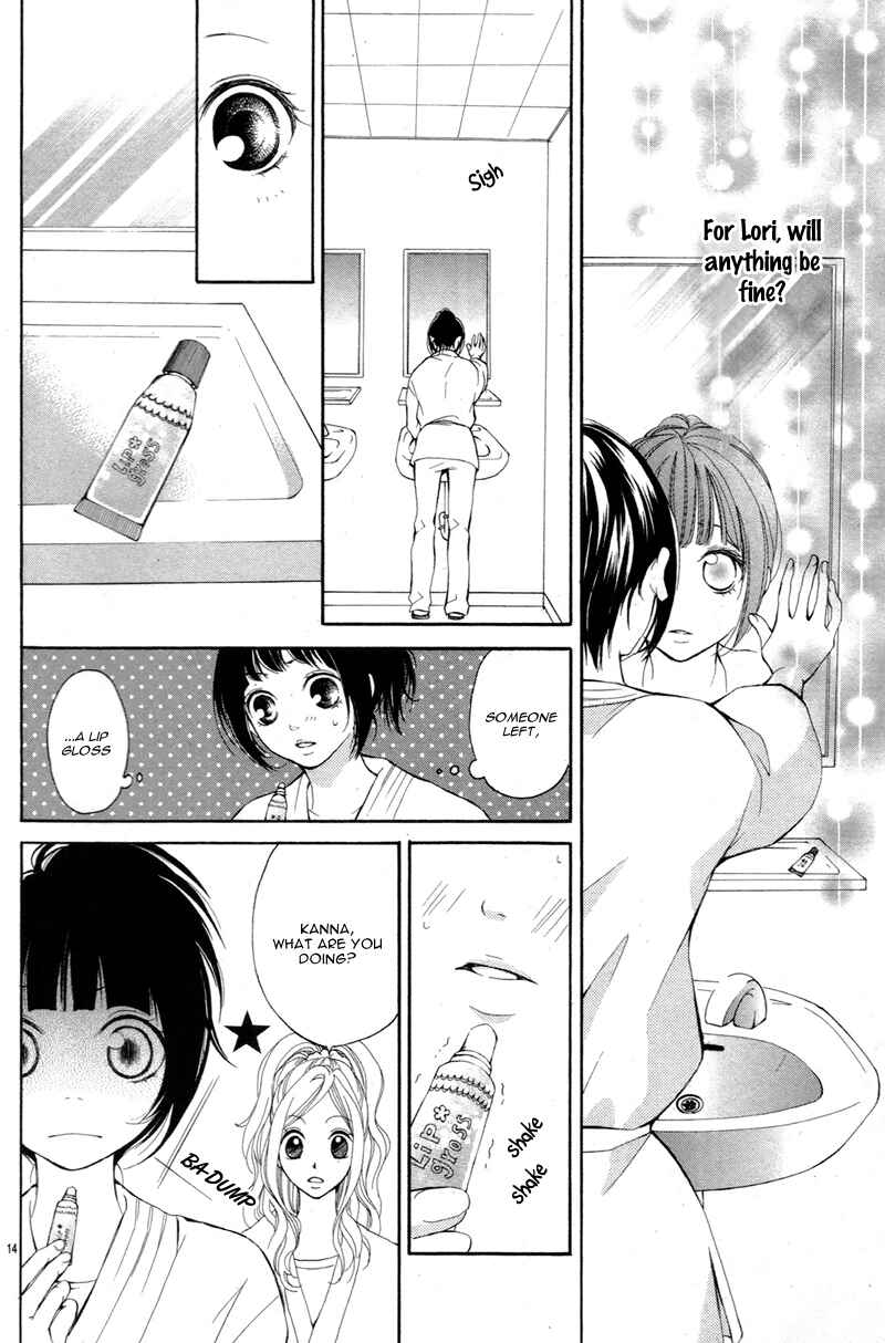 Page 18 Chapter 2 Katakoizakari