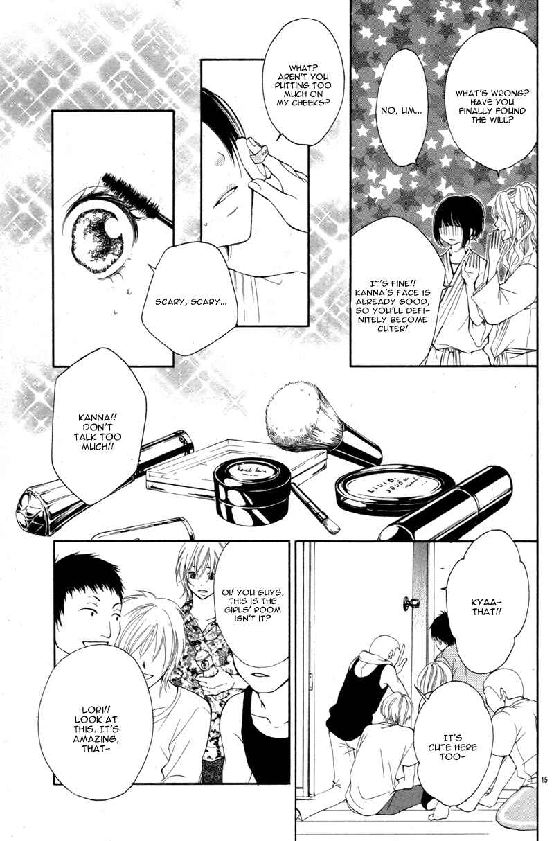 Page 19 Chapter 2 Katakoizakari