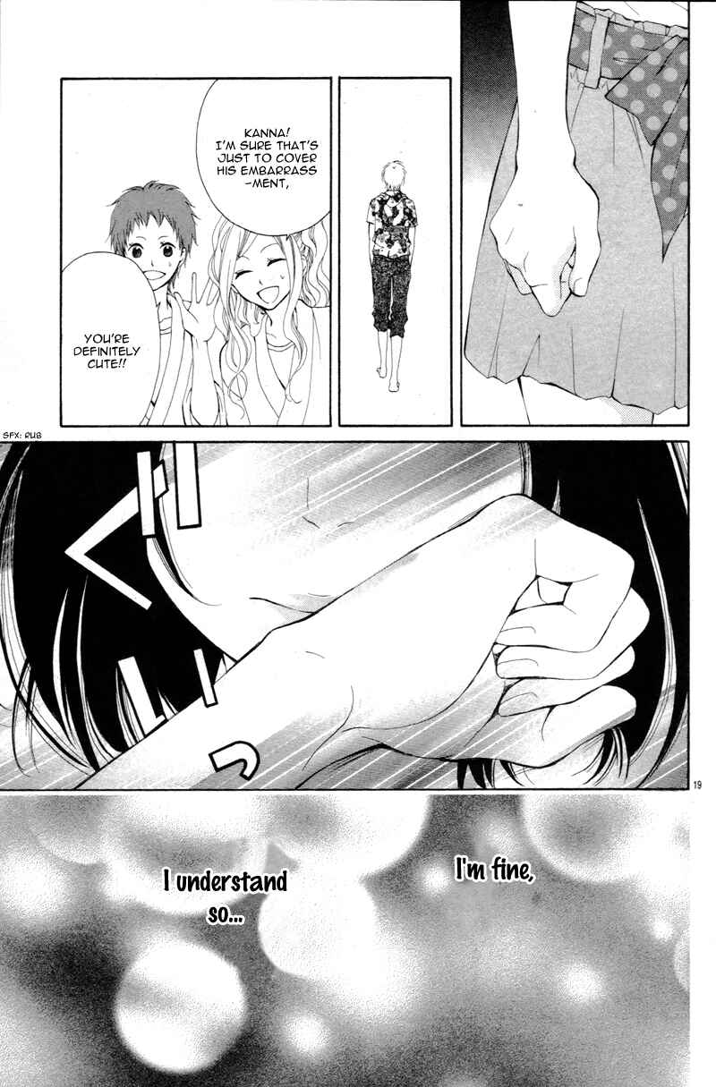 Page 23 Chapter 2 Katakoizakari