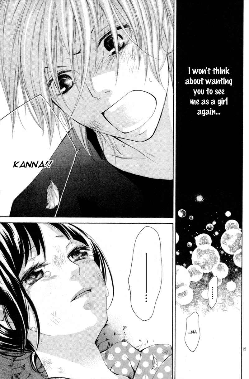 Page 29 Chapter 2 Katakoizakari