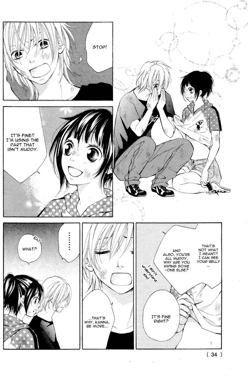 Page 32 Chapter 2 Katakoizakari