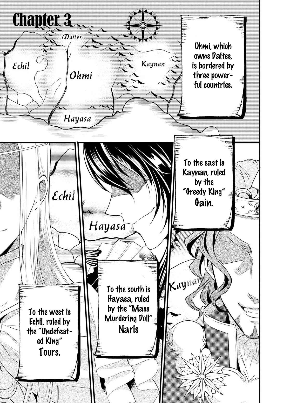 Page 2 Chapter 3 Daites Ryou Koubouki