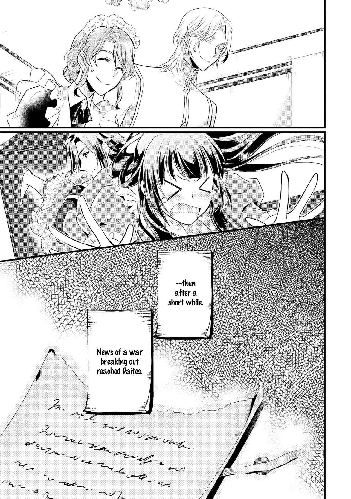 Page 26 Chapter 3 Daites Ryou Koubouki