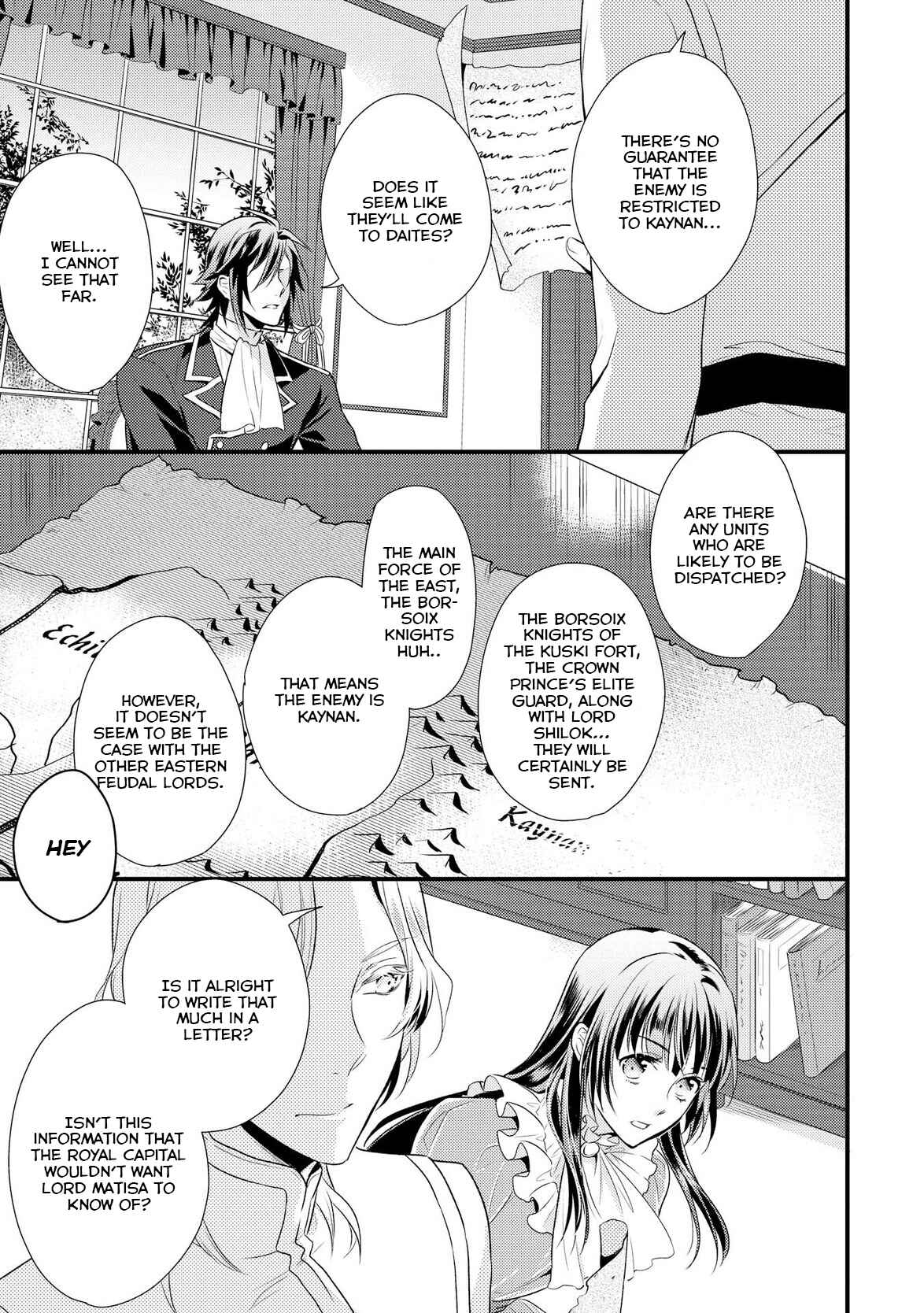 Page 6 Chapter 3 Daites Ryou Koubouki