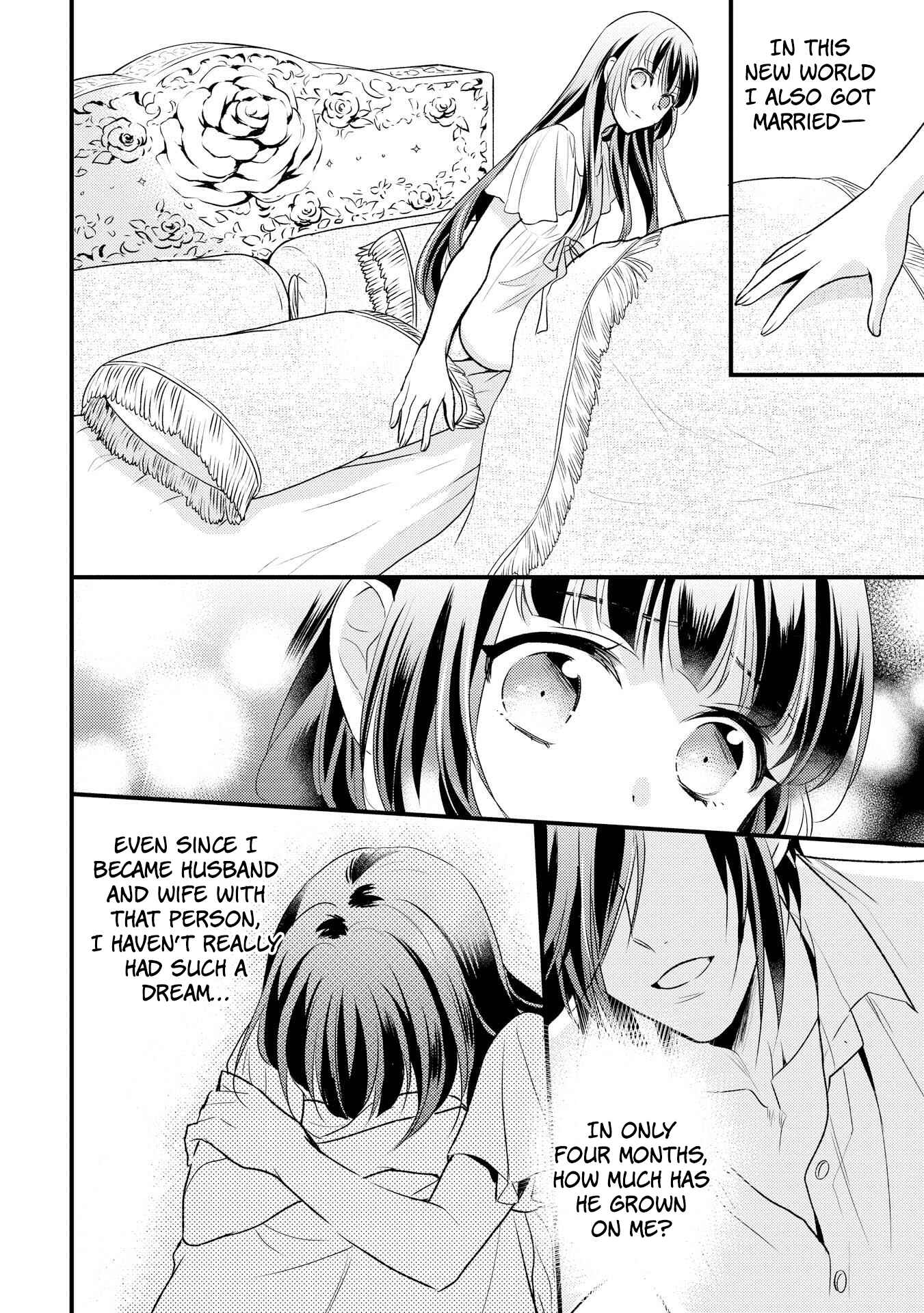 Page 10 Chapter 7 Daites Ryou Koubouki