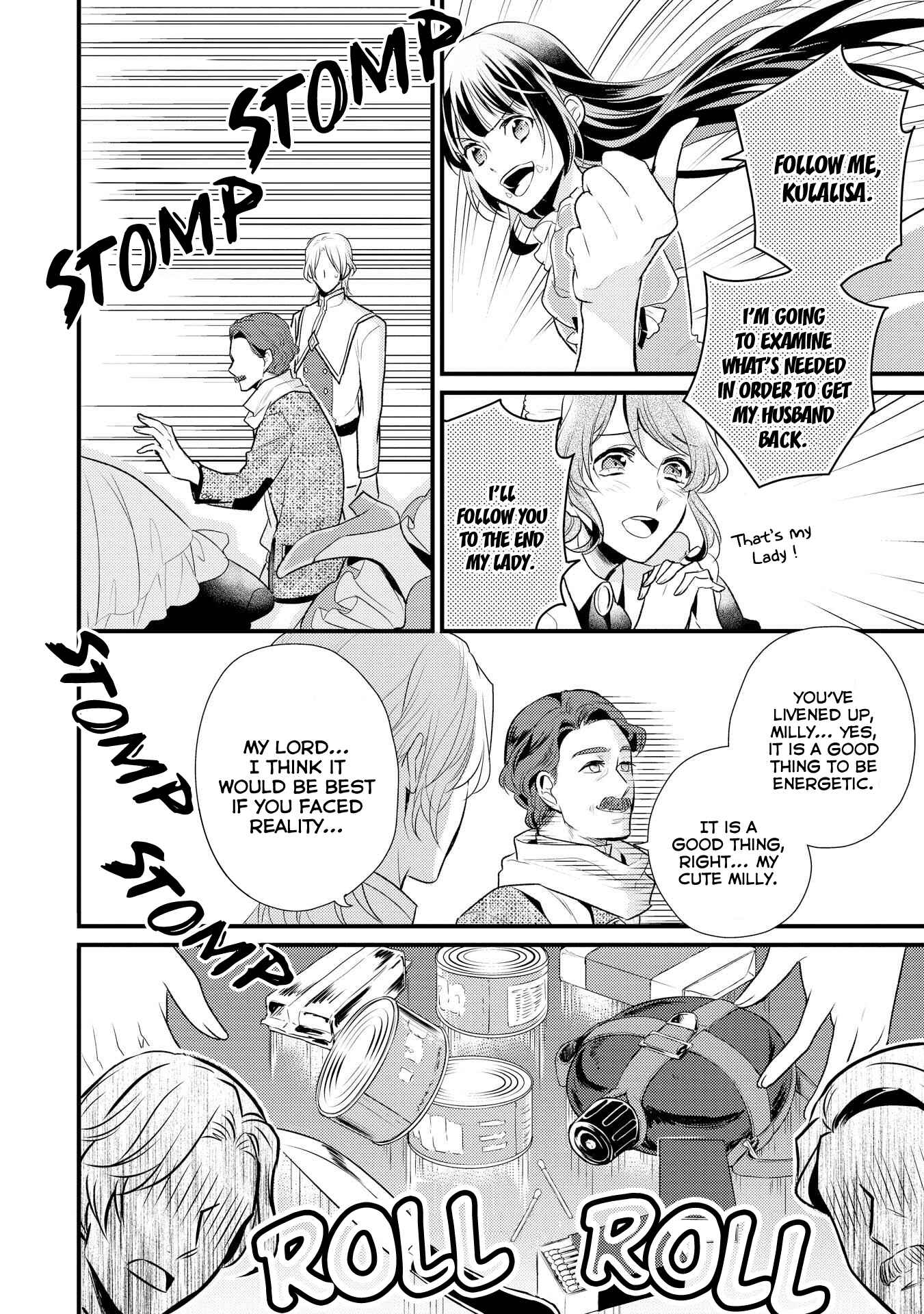 Page 15 Chapter 7 Daites Ryou Koubouki