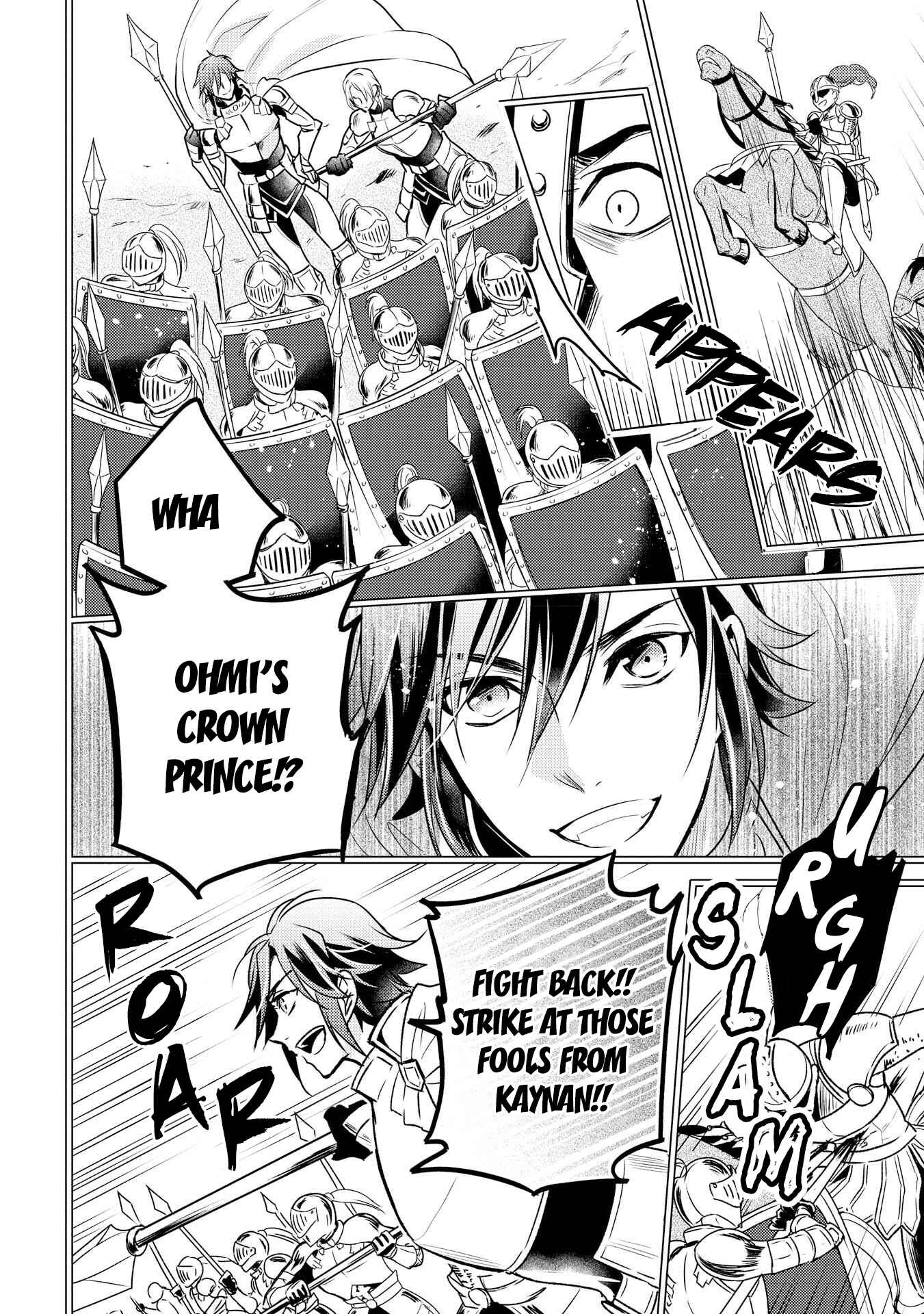 Page 19 Chapter 7 Daites Ryou Koubouki