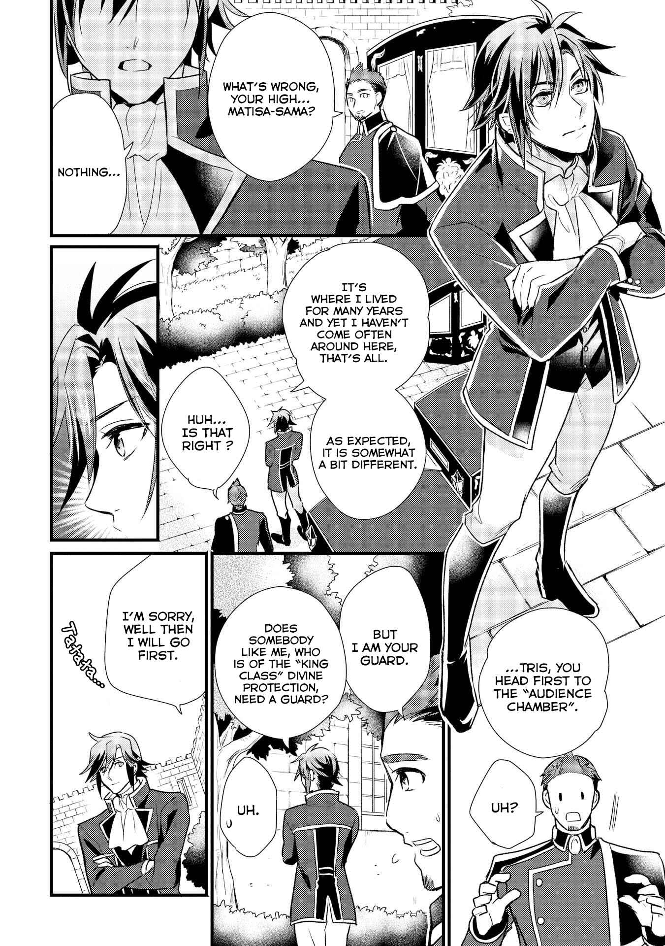 Page 27 Chapter 7 Daites Ryou Koubouki