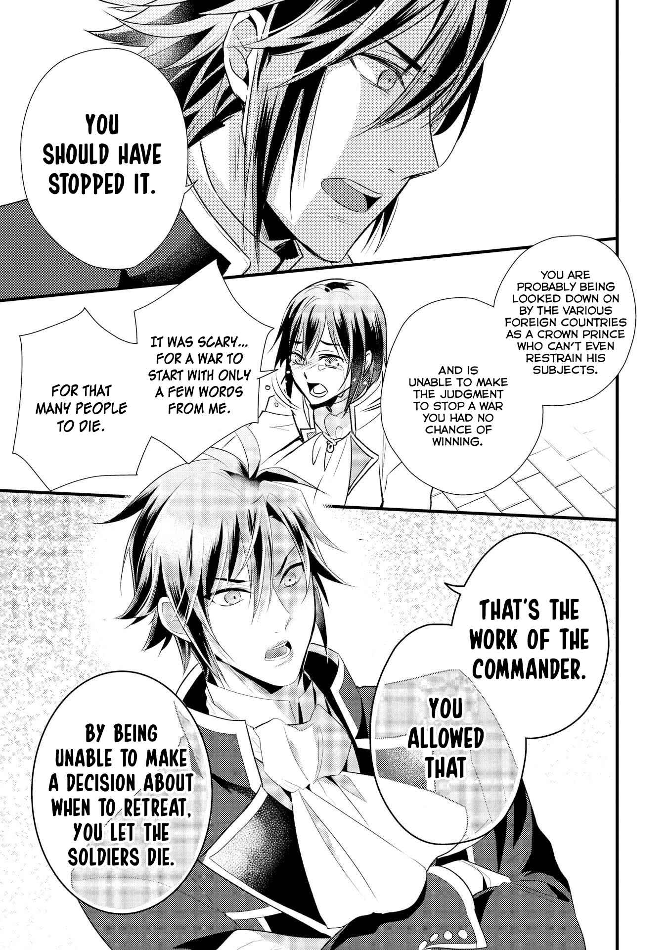 Page 30 Chapter 7 Daites Ryou Koubouki