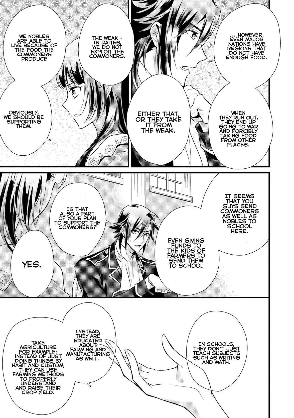Page 14 Chapter 5 Daites Ryou Koubouki