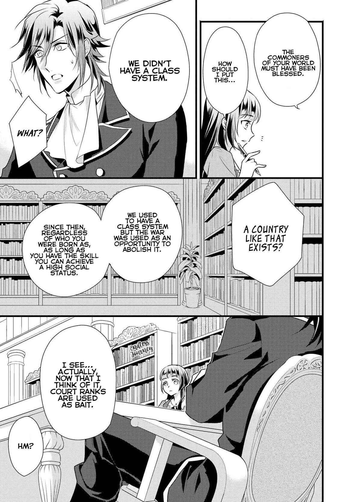 Page 16 Chapter 5 Daites Ryou Koubouki