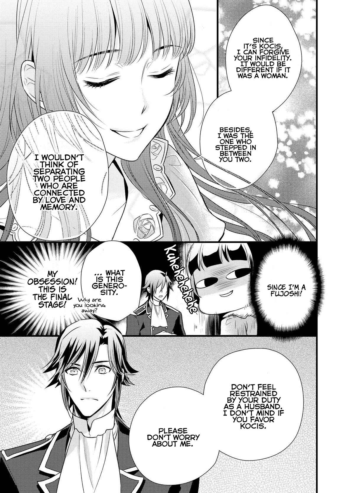 Page 20 Chapter 5 Daites Ryou Koubouki