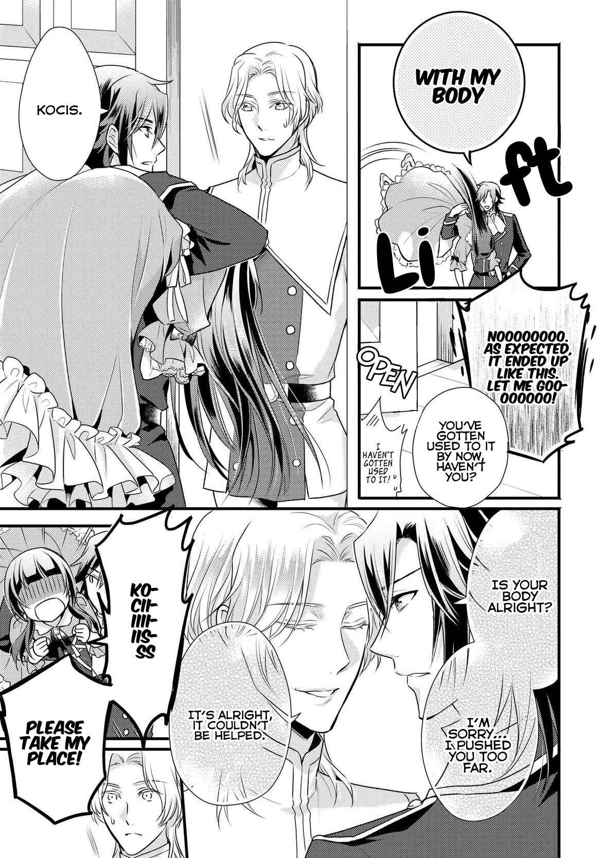 Page 26 Chapter 5 Daites Ryou Koubouki