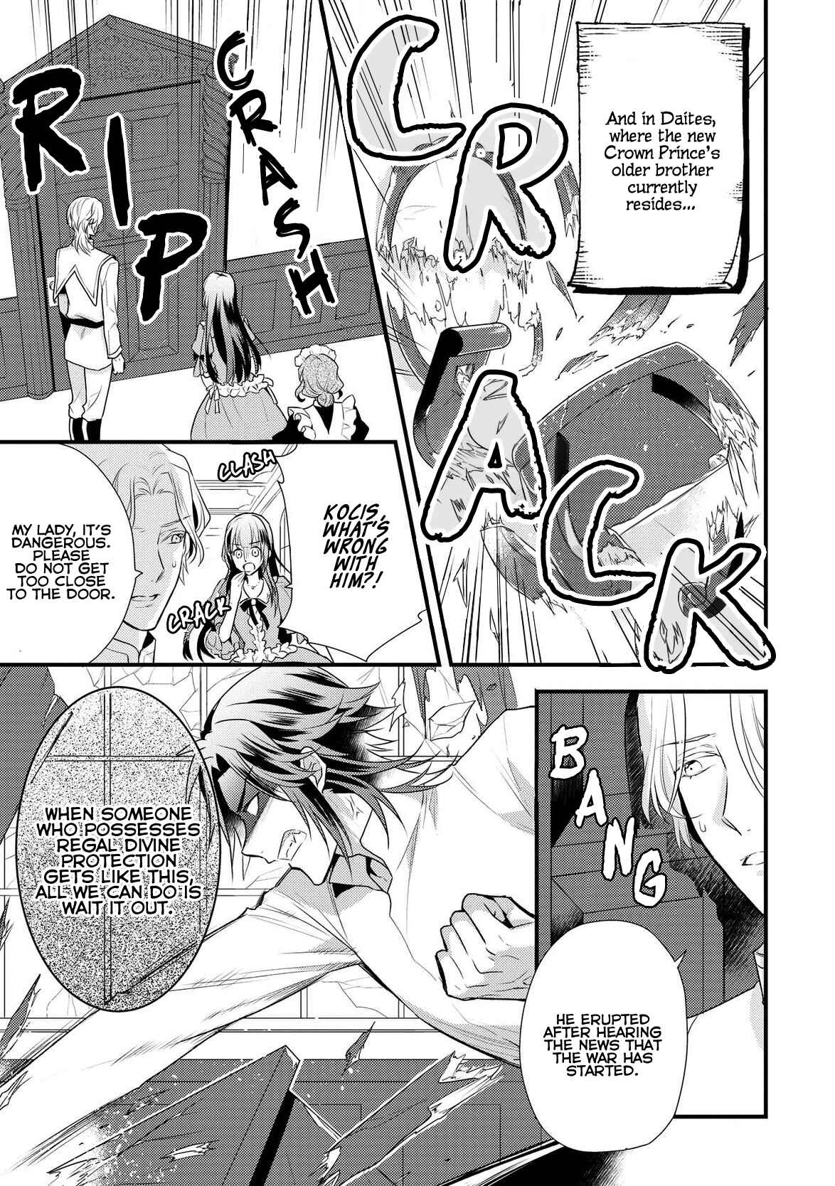 Page 4 Chapter 5 Daites Ryou Koubouki