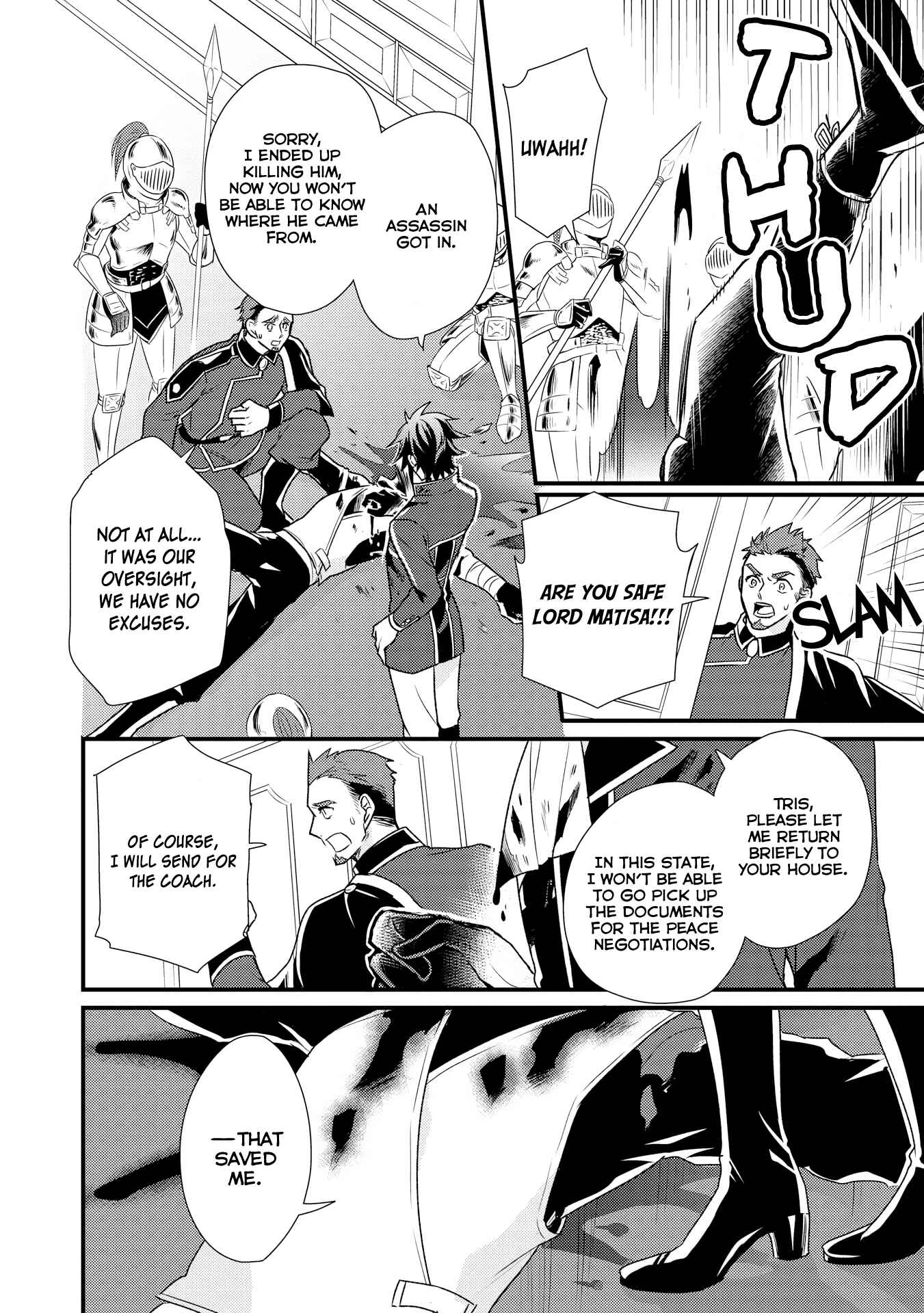 Page 15 Chapter 8 Daites Ryou Koubouki