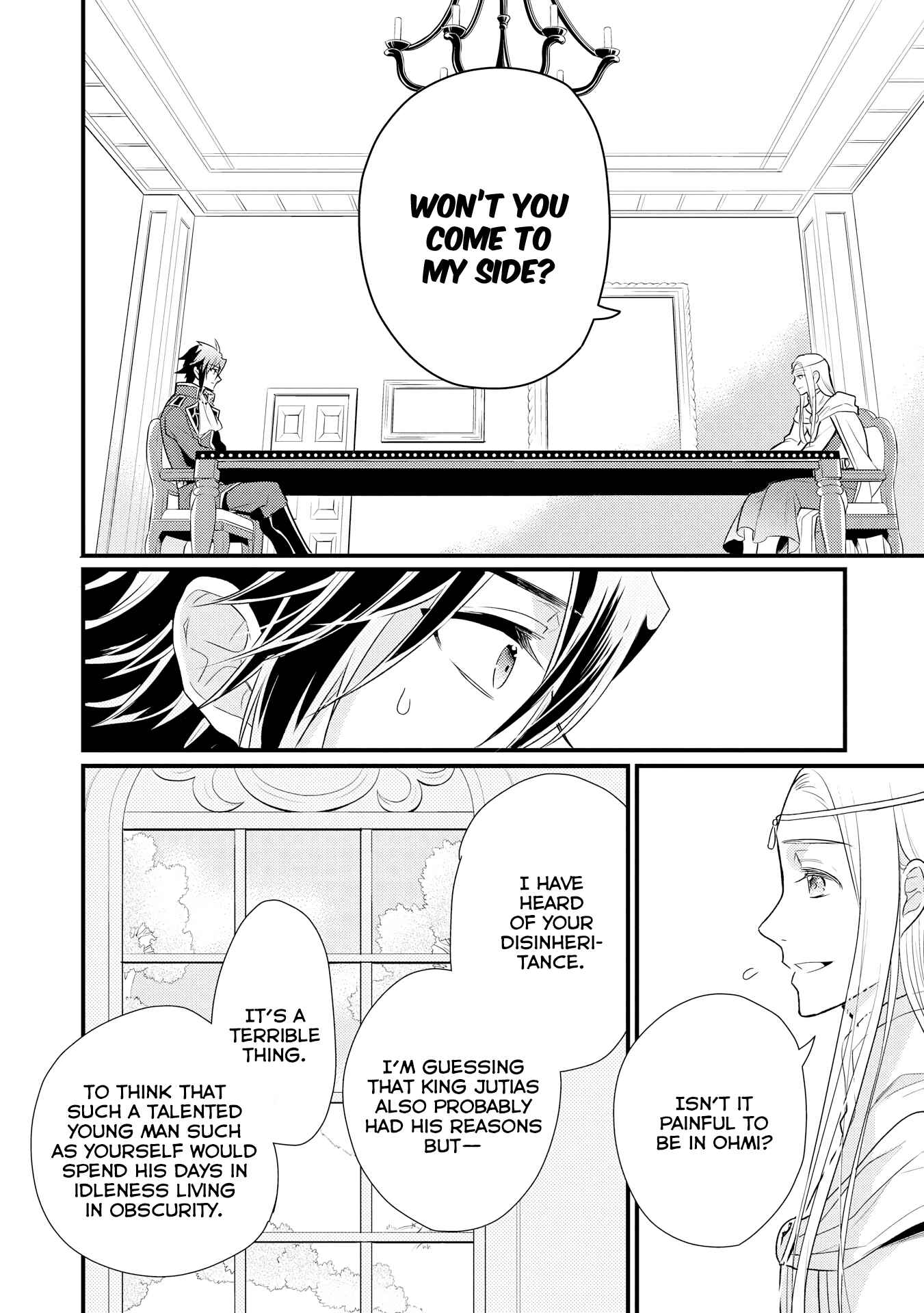Page 21 Chapter 8 Daites Ryou Koubouki
