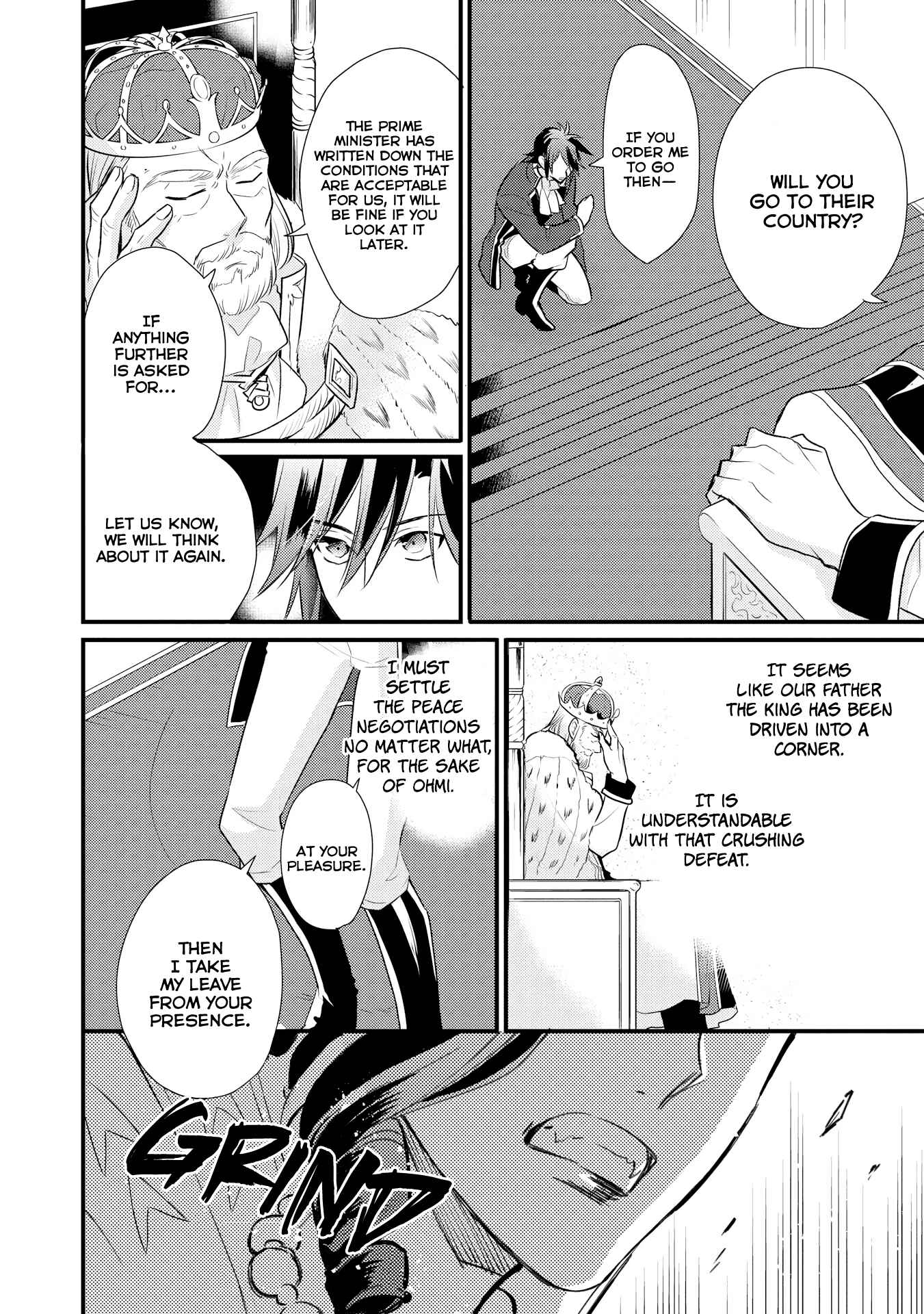 Page 7 Chapter 8 Daites Ryou Koubouki