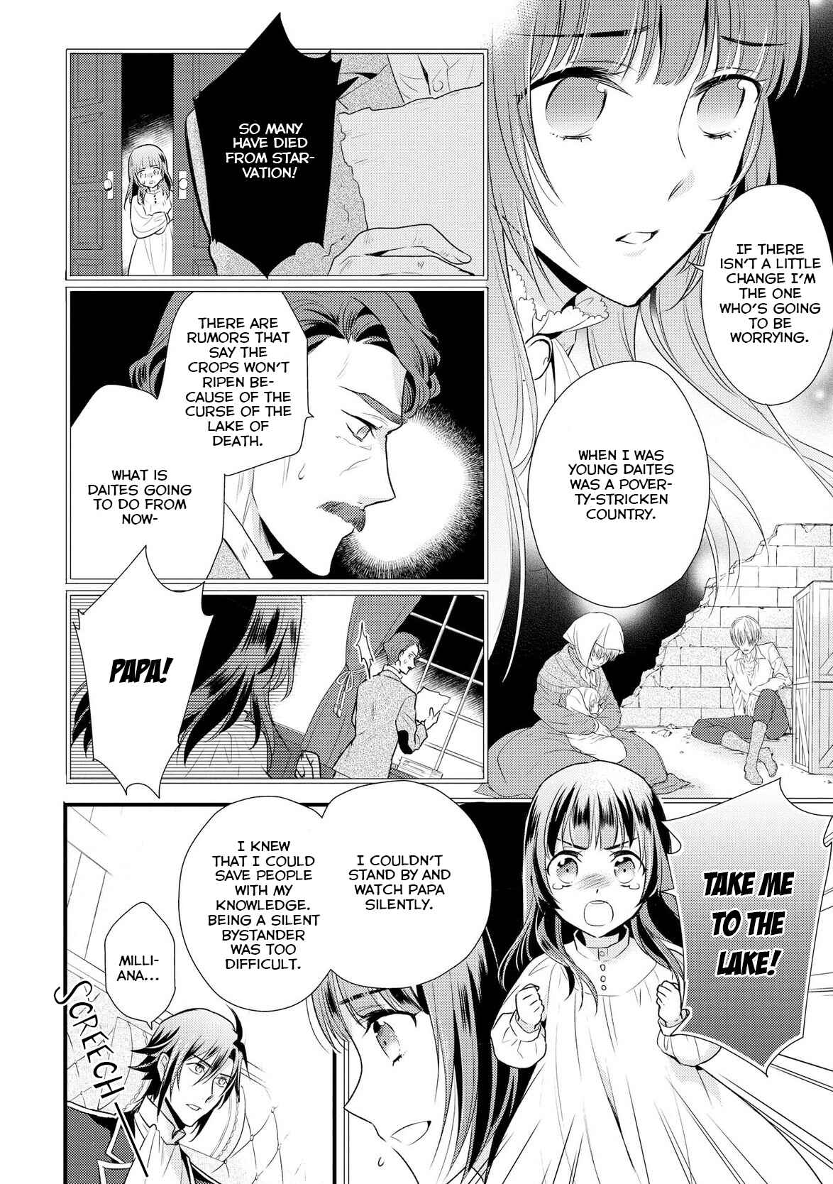 Page 15 Chapter 2 Daites Ryou Koubouki