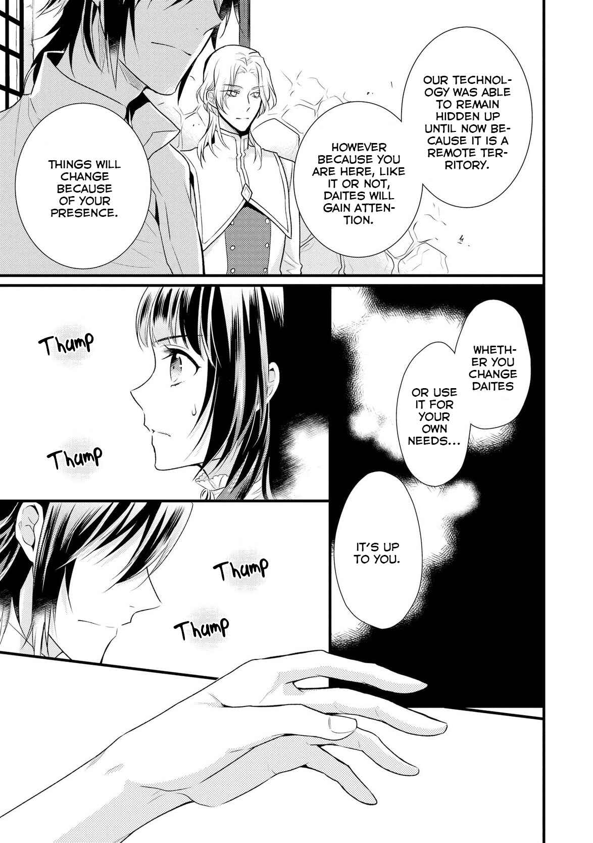 Page 22 Chapter 2 Daites Ryou Koubouki