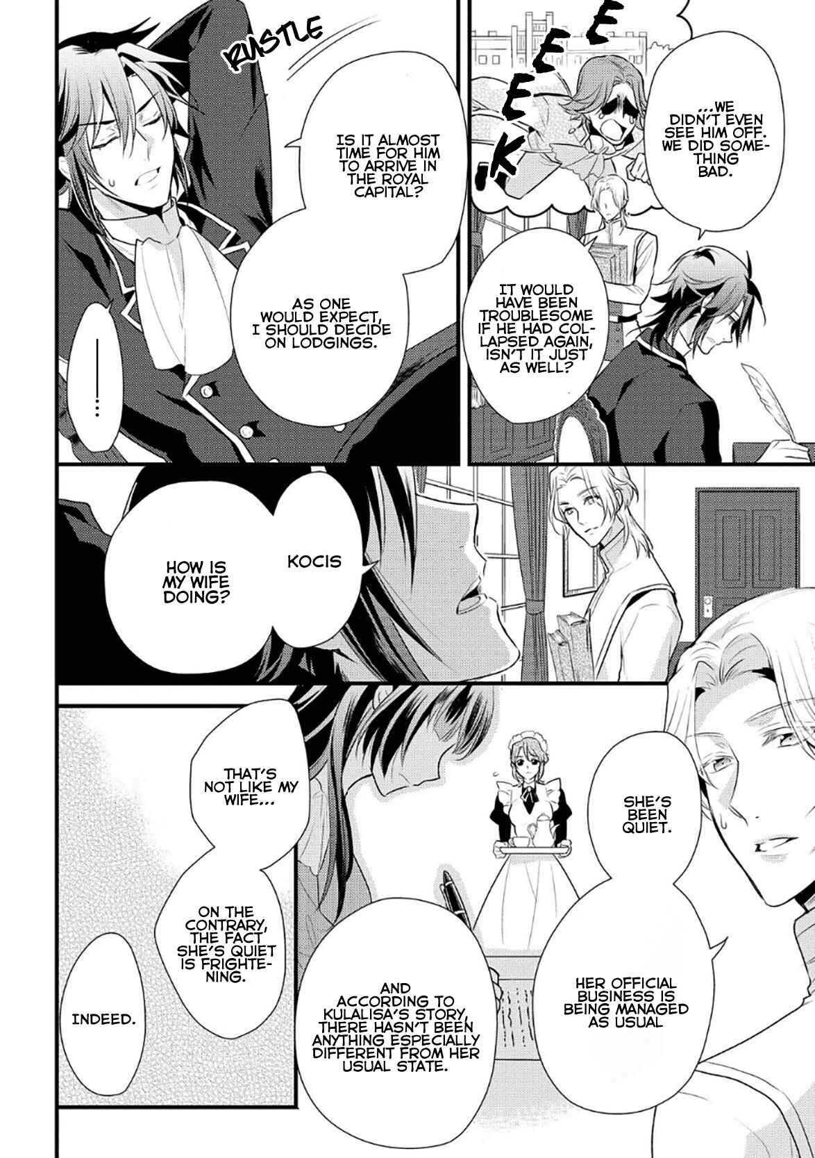 Page 11 Chapter 6 Daites Ryou Koubouki