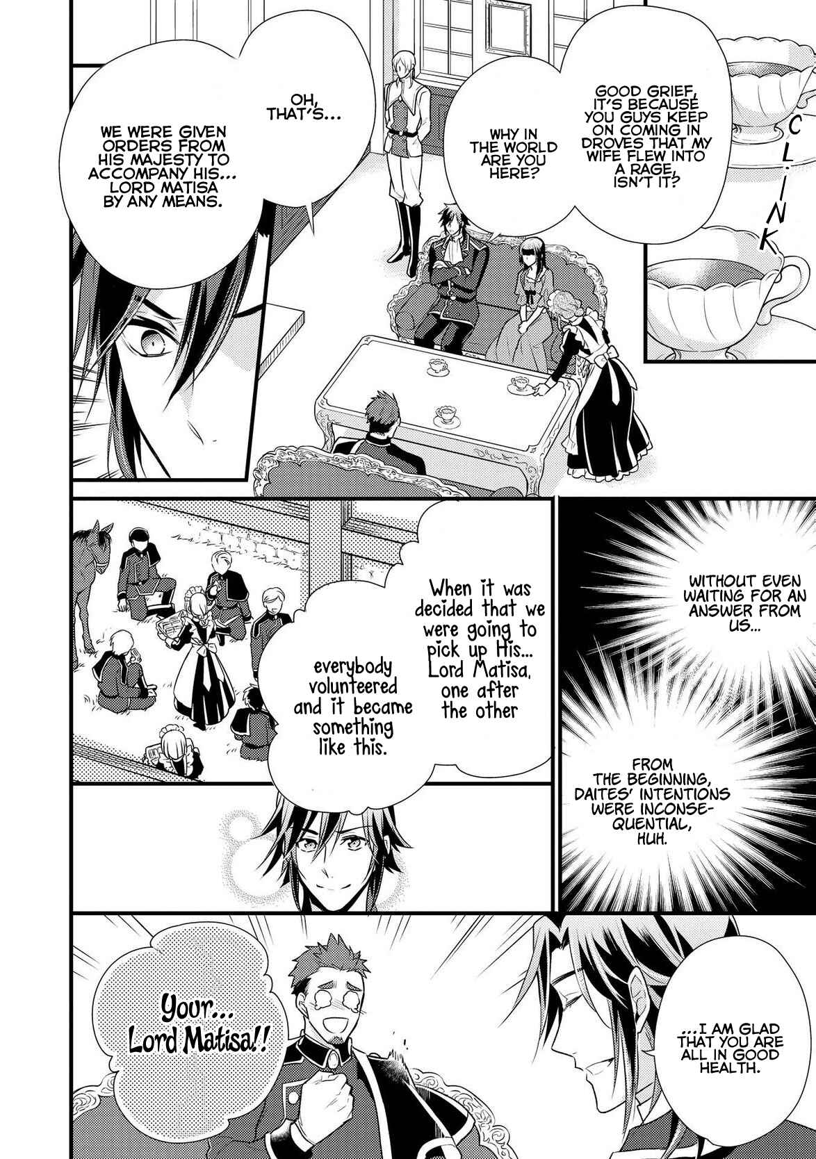 Page 21 Chapter 6 Daites Ryou Koubouki