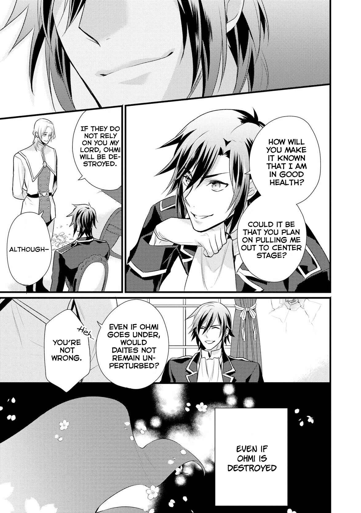 Page 12 Chapter 4 Daites Ryou Koubouki