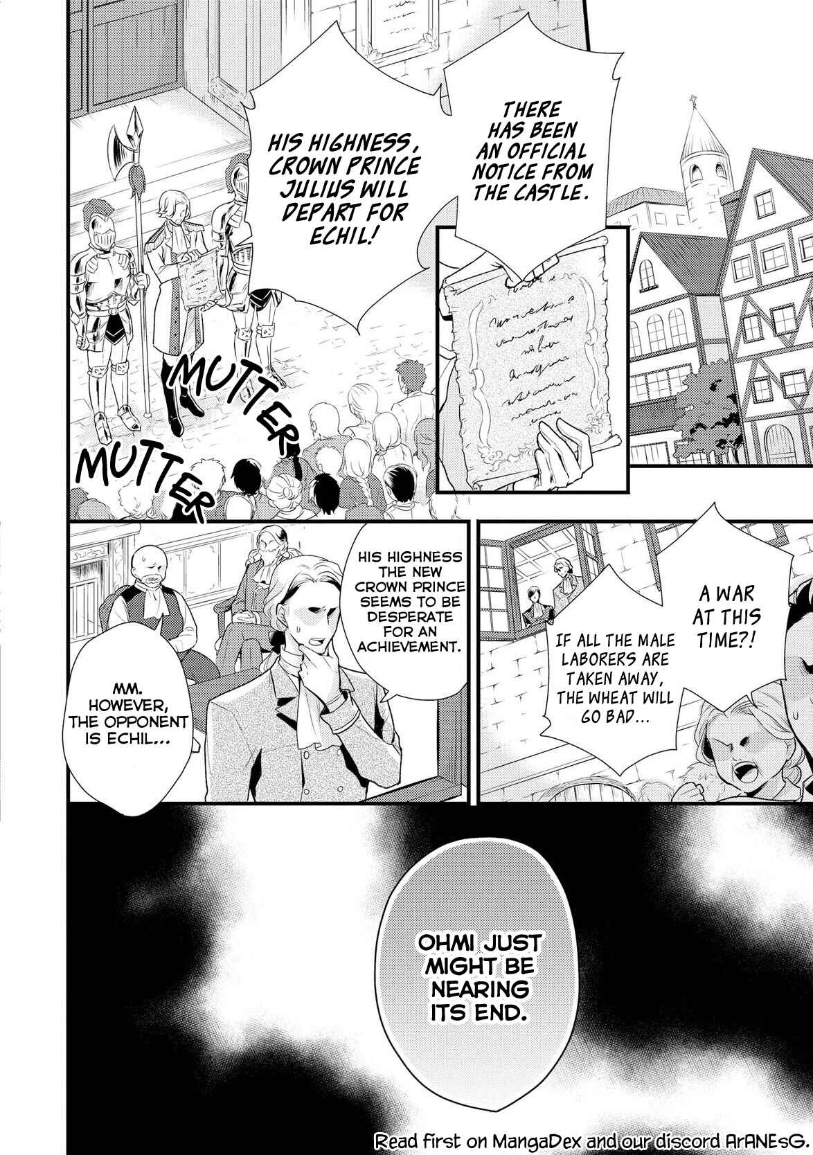 Page 29 Chapter 4 Daites Ryou Koubouki