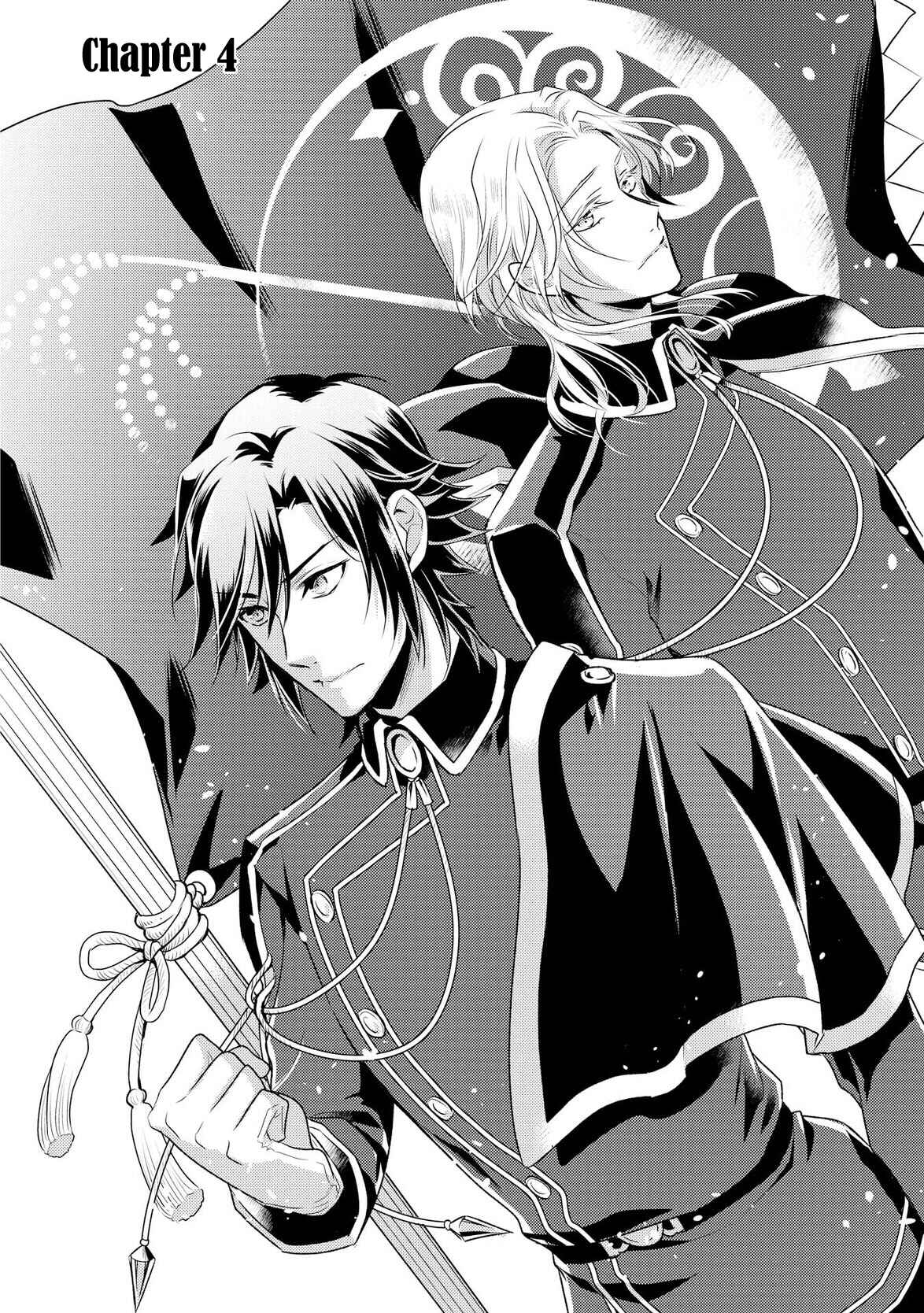 Page 3 Chapter 4 Daites Ryou Koubouki