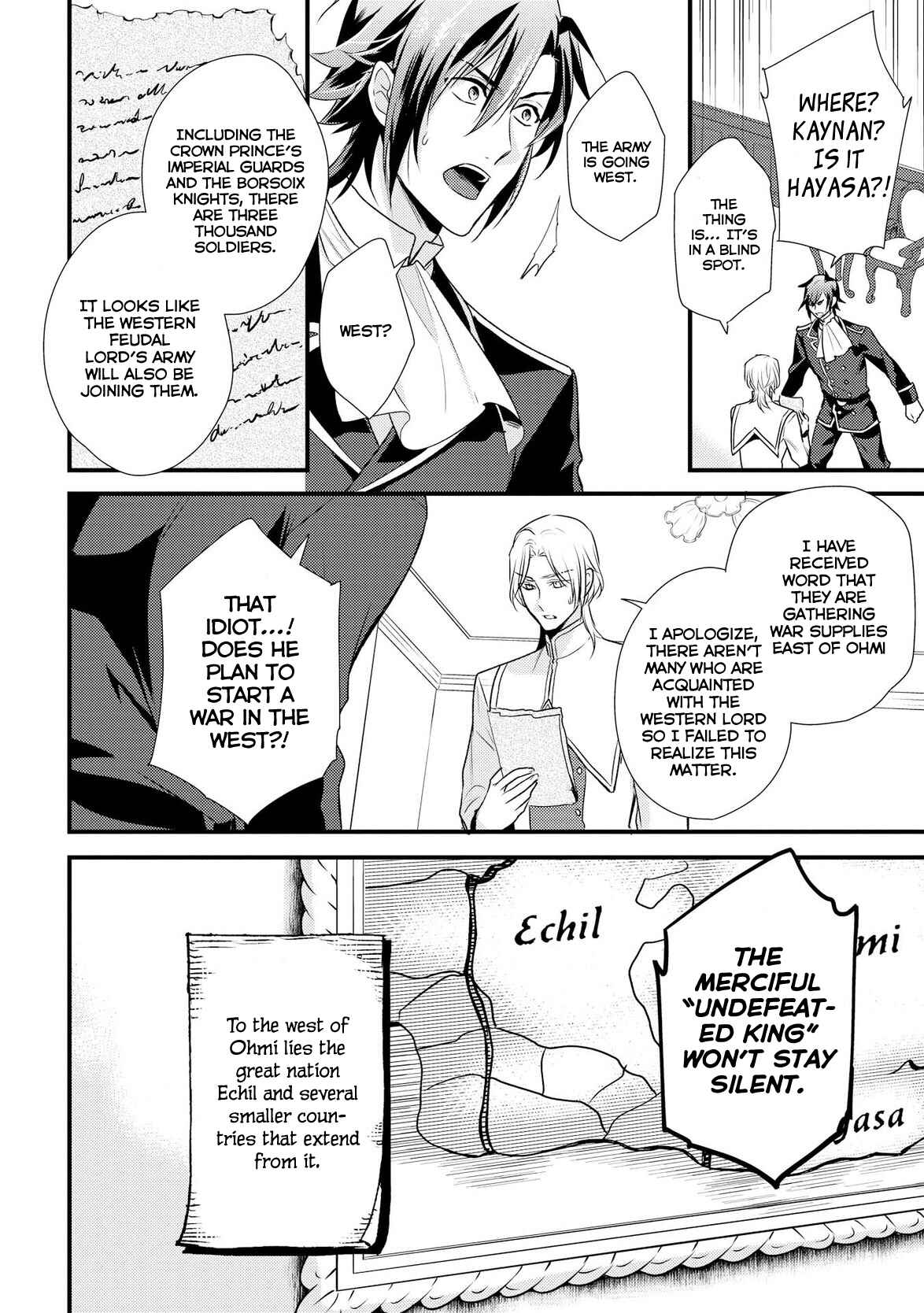 Page 5 Chapter 4 Daites Ryou Koubouki