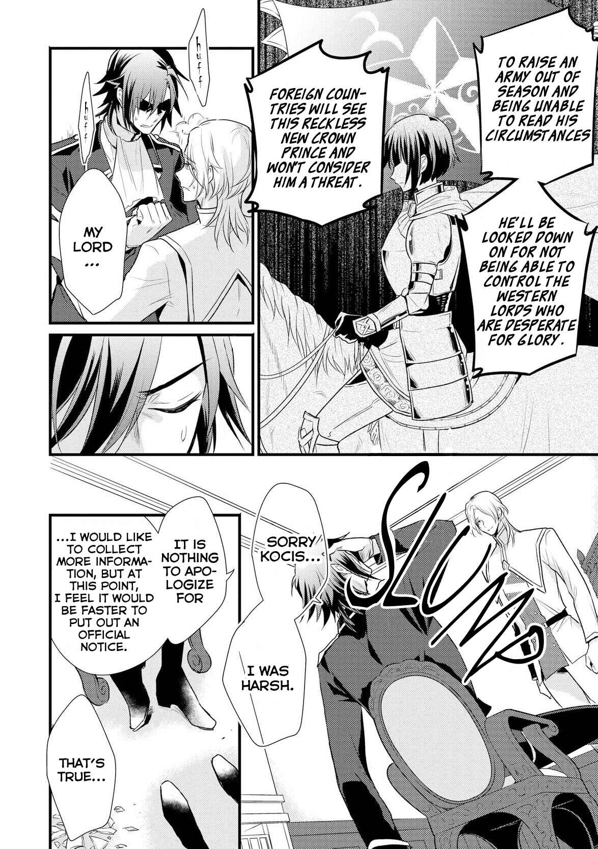 Page 9 Chapter 4 Daites Ryou Koubouki