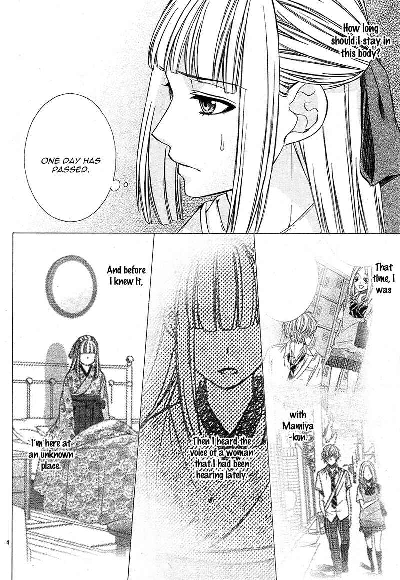 Page 10 Chapter 2 Meikyuu Romantica