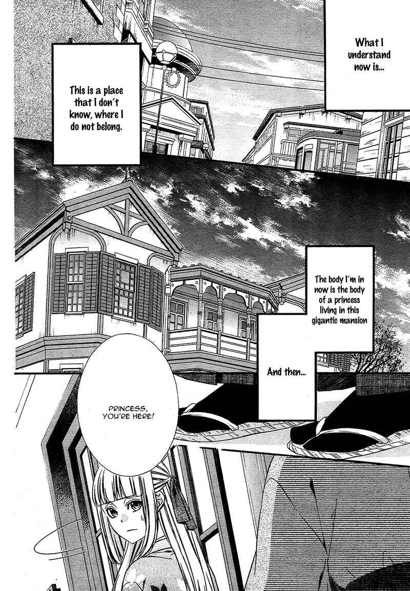 Page 14 Chapter 2 Meikyuu Romantica