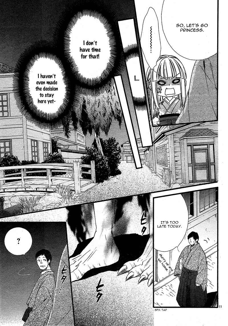 Page 17 Chapter 2 Meikyuu Romantica