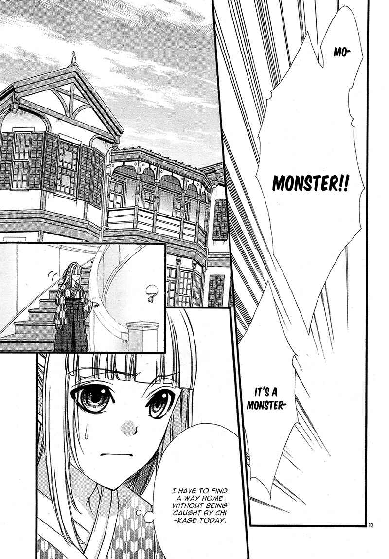 Page 19 Chapter 2 Meikyuu Romantica